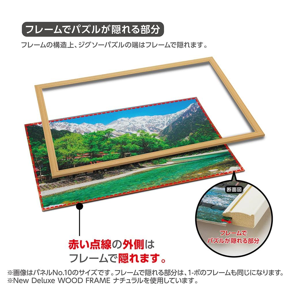 木製フレームセット F30 P25 F15 木製フレームセット F30 P25 F15